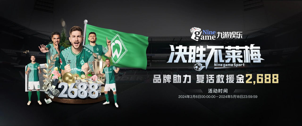 九游账号登录-九游账号登录中心官网