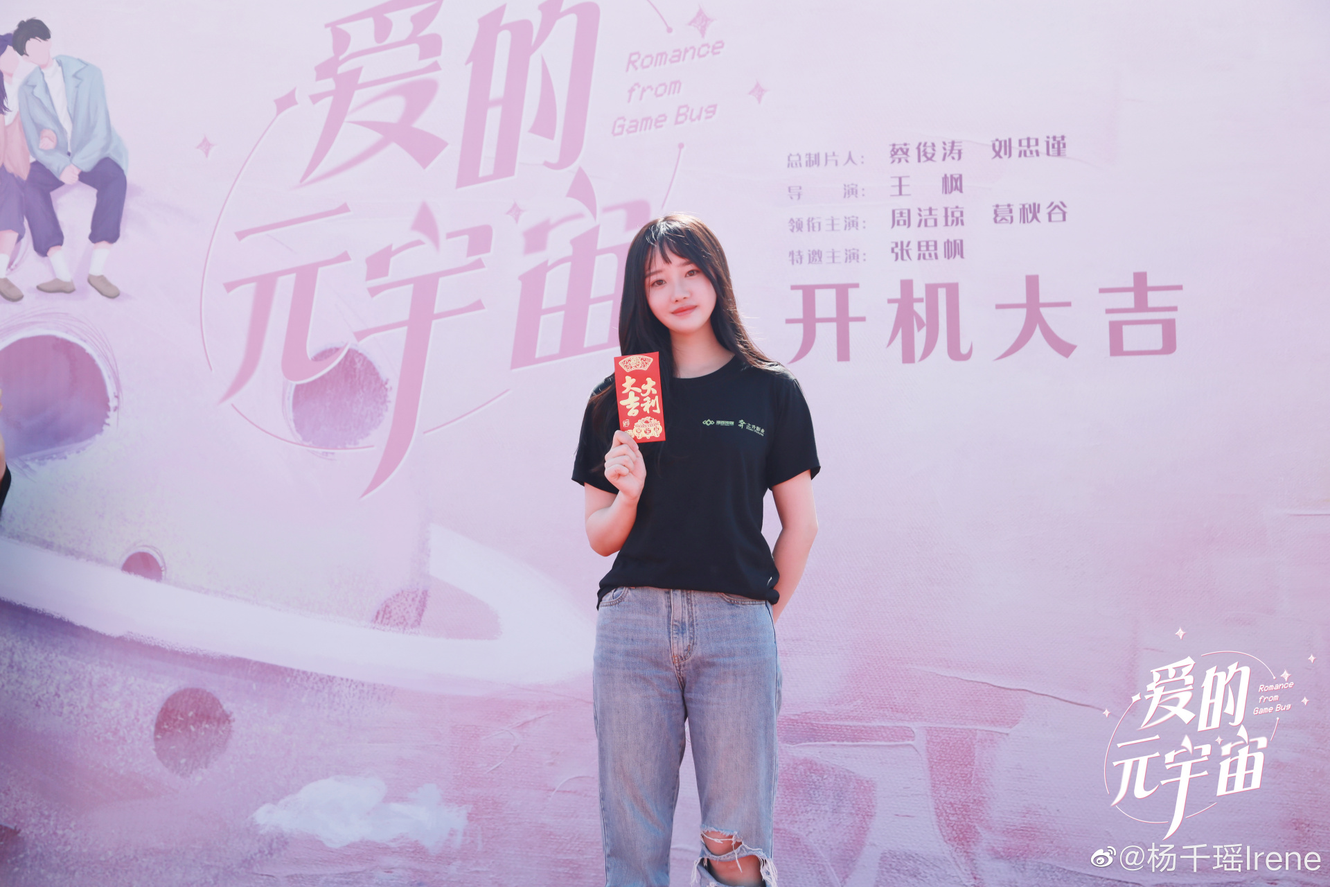 九游体育-包含OP官宣与352携手，开启元宇宙新纪元！的词条
