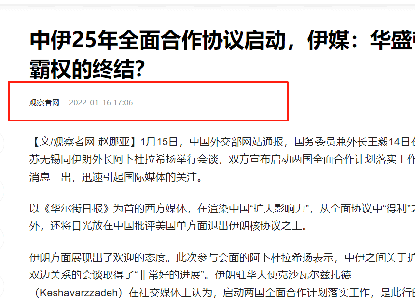 专家称OP将在年底冲破25美元，引发引发关注