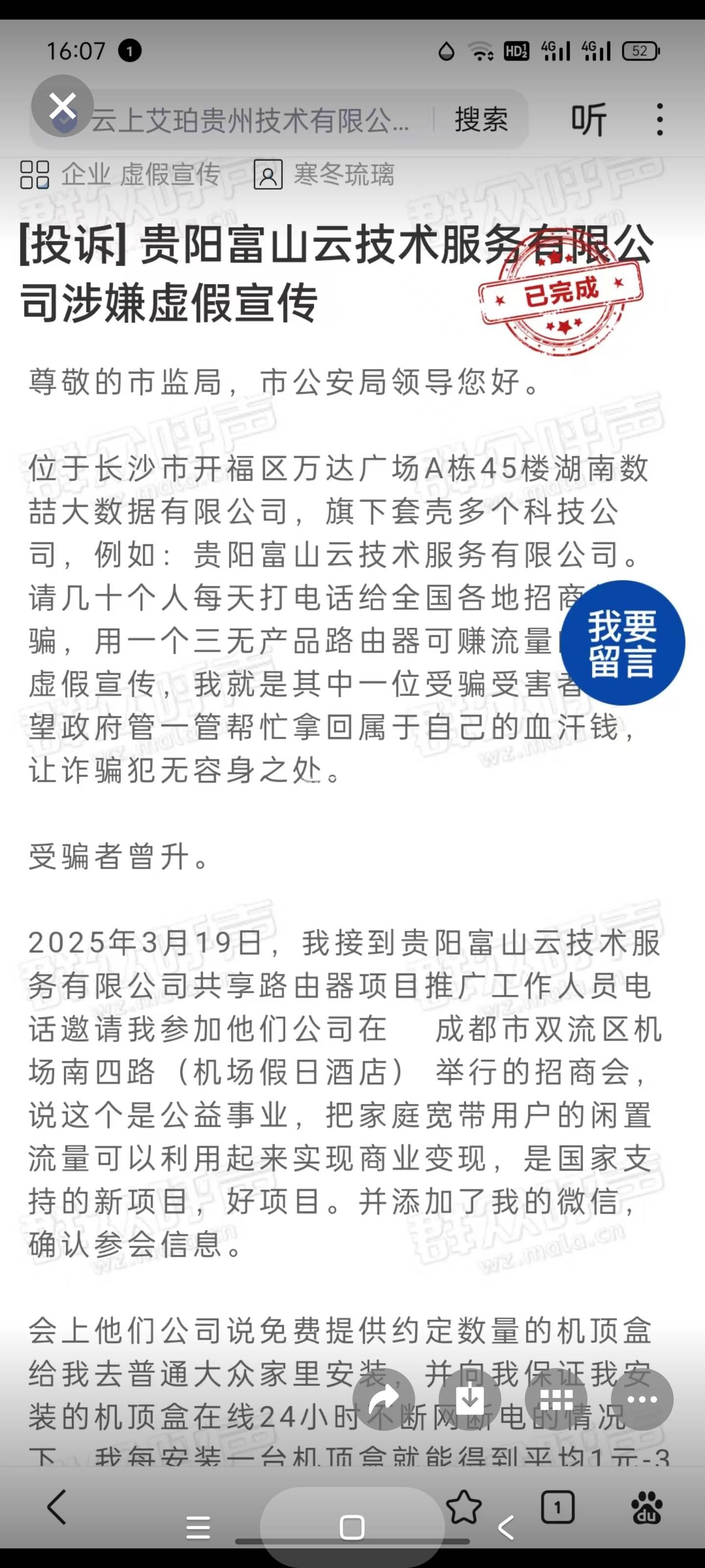 九游账号登录-ARB投资骗局被揭发，已有超11.34人被骗！的简单介绍