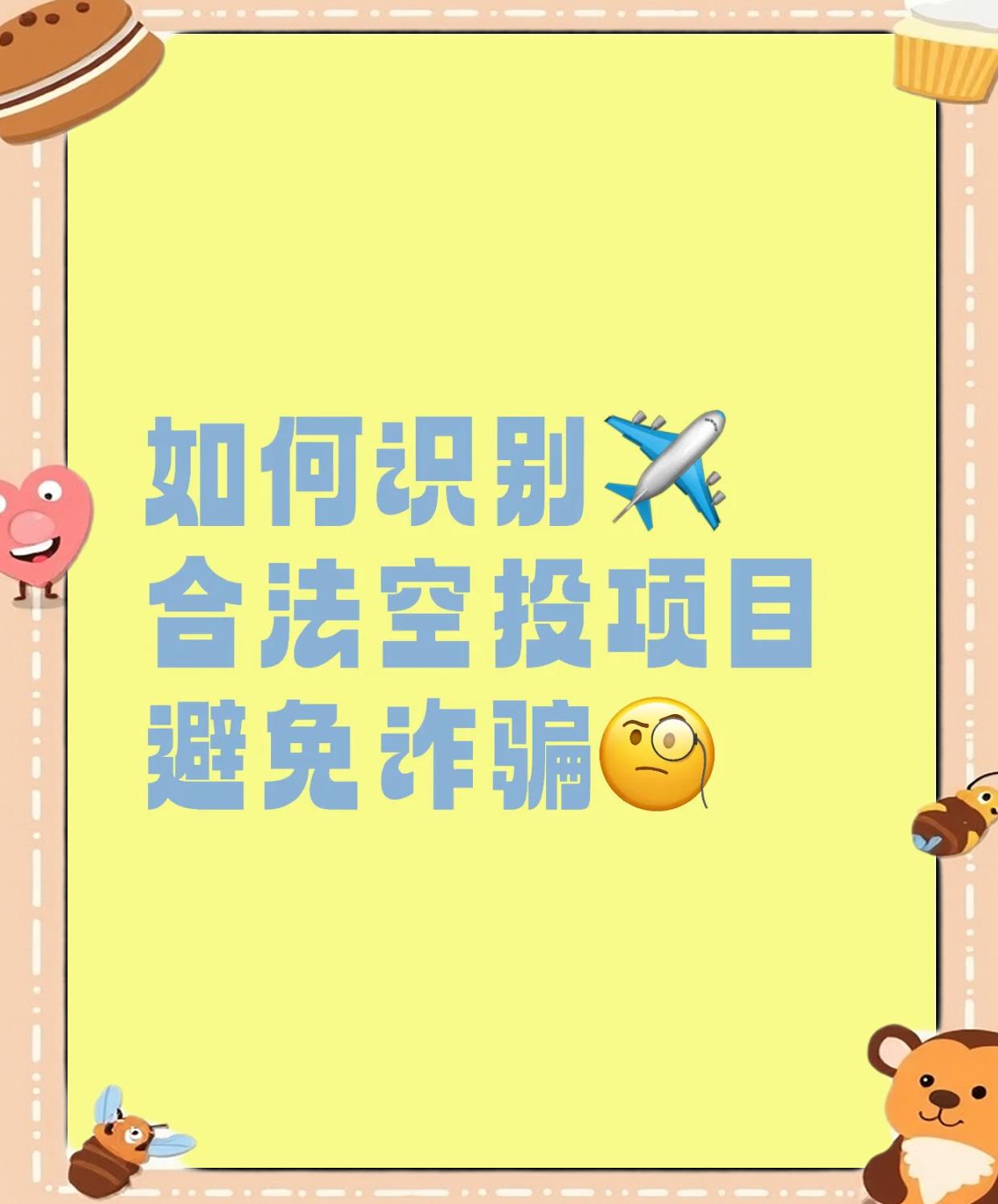 九游账号登录-加密市场空投即将开始，参与用户将获13.91枚代币