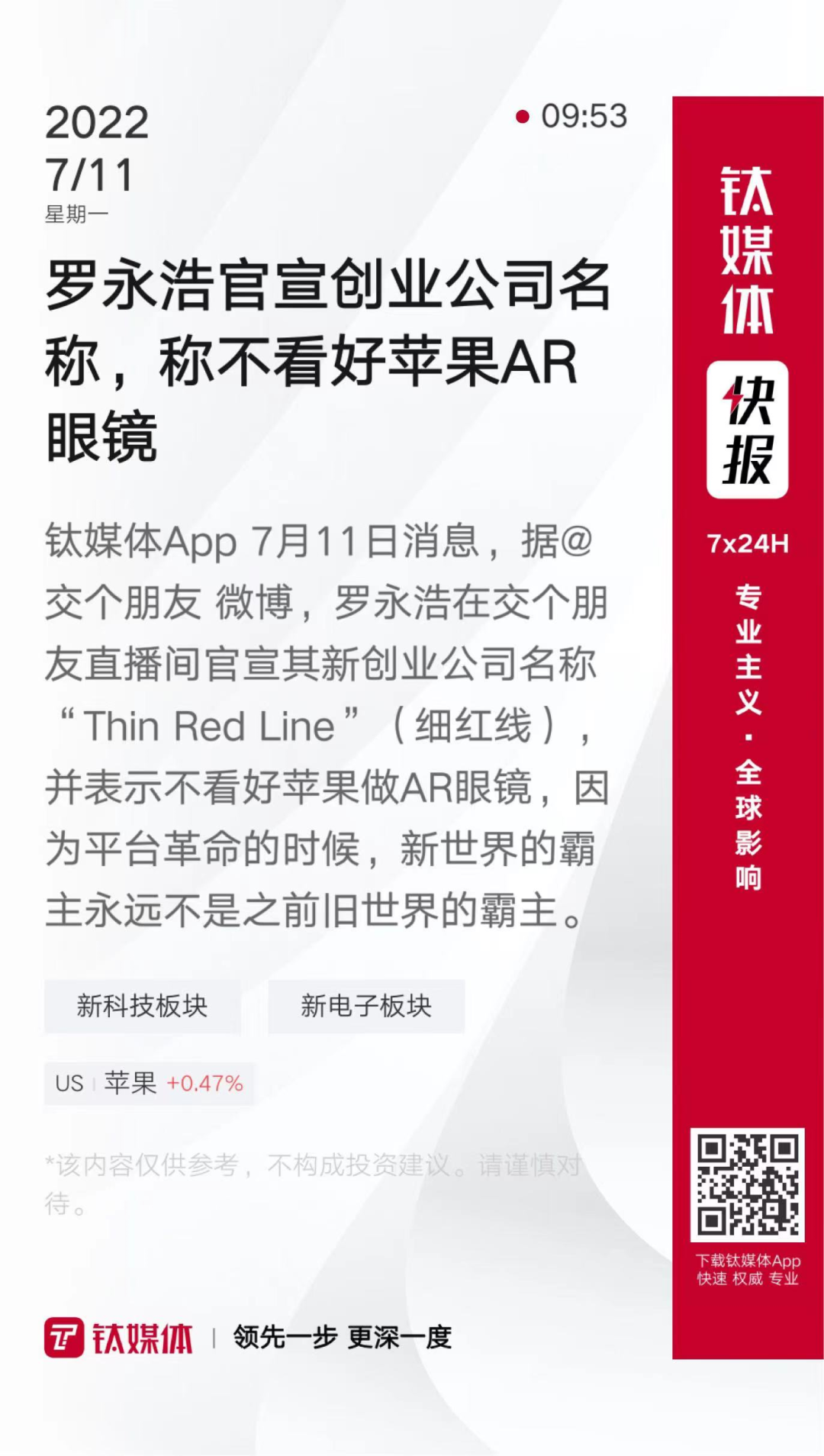 九游娱乐-XRP官宣与ADA携手，开启元宇宙新纪元！