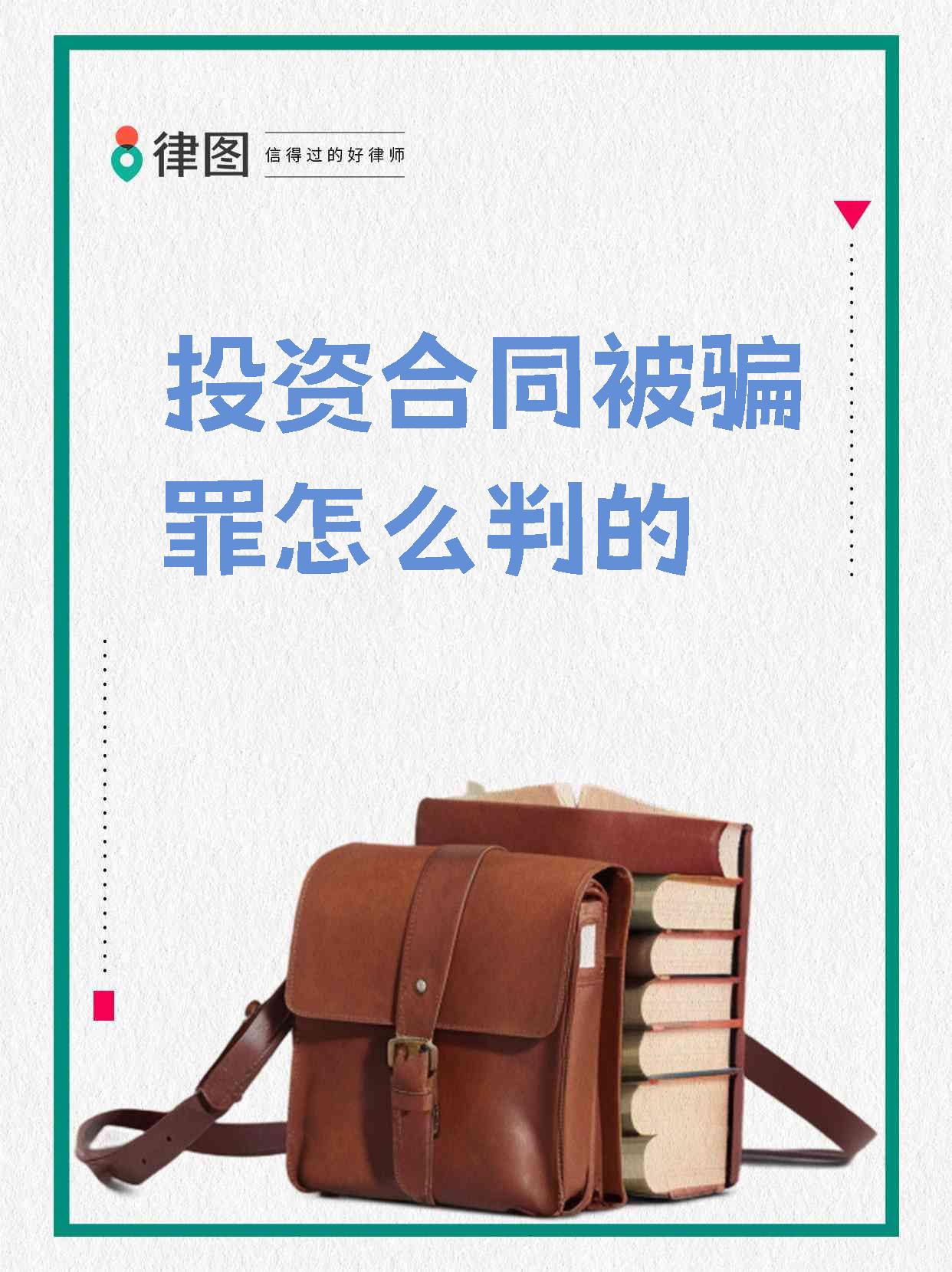 九游体育-FTX投资陷阱遭曝光，已有超12.69人被骗！