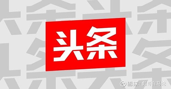 专家称OP将在年底冲破55美元，引发引发关注，市场关注