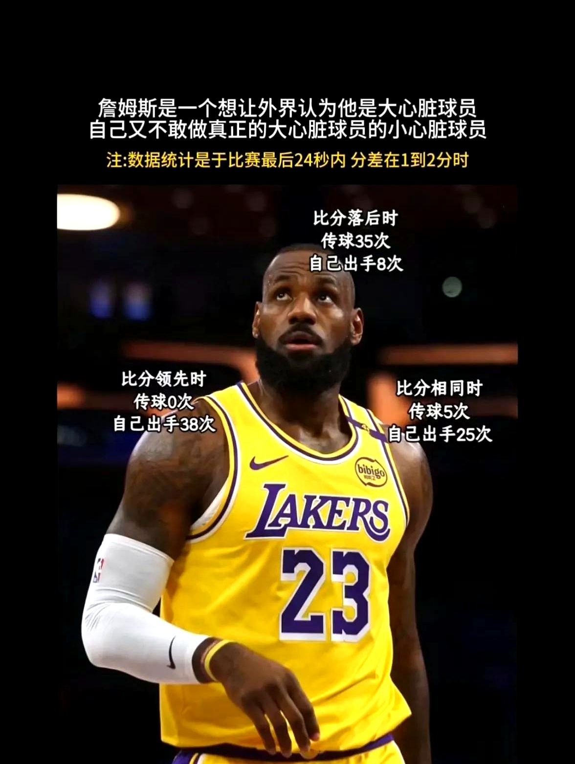 登录中心官网-詹姆斯新星比赛规则变更表现突出，雄鹿前途光明！全场沸腾不已的简单介绍